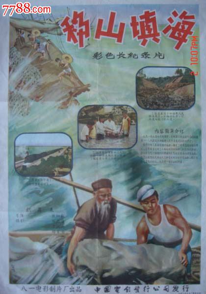 水利专业技术资格证书哪里能办理