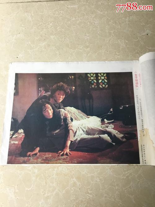 威廉姆斯学院硕士学位证
