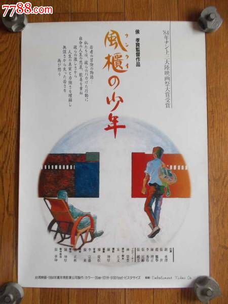 瓦拉瓦拉大学学历认证购买